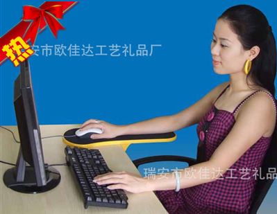 電腦第一代手托架 電腦手托板支架 鼠標(biāo)支架 健康手托架
