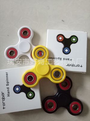 指尖陀螺 手指陀螺 魔幻減壓 指間螺旋 三角陀螺玩具