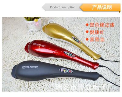 金色按摩棒海豚按摩器 頸部腰部腿部肩部按摩錘PL-606B