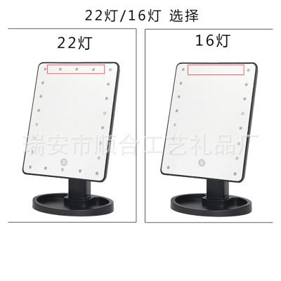 臺燈收納化妝鏡.16燈化妝鏡子.臺式360旋轉(zhuǎn)梳妝鏡觸摸感應(yīng)