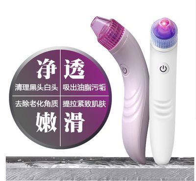 充電式吸黑頭儀 電動粉刺毛孔清潔儀 去黑頭神器 潔面儀 四頭