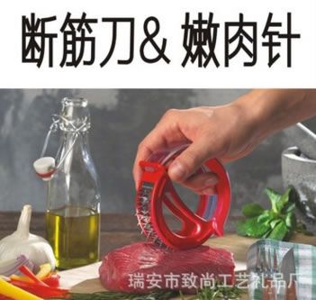 4合1不銹鋼48刀斷筋刀24.嫩肉針.Microplane牛排碾肉器碎肉刀
