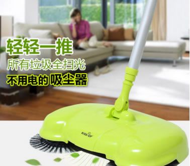 家用手推式掃地機、掃把簸箕組合、不用電的吸塵器