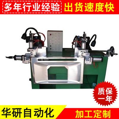抽油煙機(jī)外殼四角直縫專(zhuān)機(jī)(雙槍自動(dòng)焊) 直縫自動(dòng)焊接設(shè)備