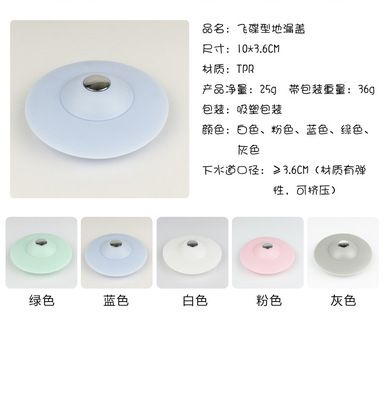 廚房按壓式防臭封閉硅膠地漏 浴室彈跳防堵塞塑料水槽過濾地漏芯