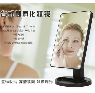 臺式收納化妝鏡 16/22燈化妝鏡子 臺式360旋轉梳妝鏡觸摸感應