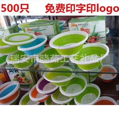廣告禮品，硅膠可伸縮折疊水果籃 瀝水籃 洗菜籃