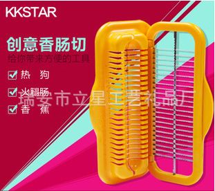 熱狗切 火腿腸 香蕉細(xì)切器 皮蛋細(xì)切器 寵物熱狗細(xì)碎器