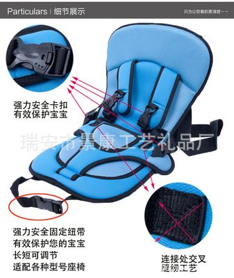 嬰幼兒汽車安全背帶 便攜式兒童安全座椅 母嬰用品