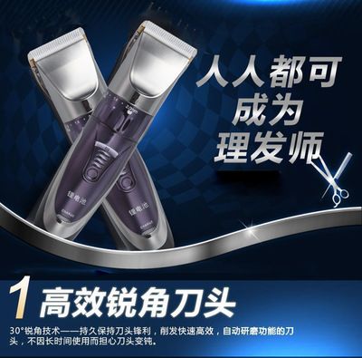 神鷹SY-822專業(yè)成人理發(fā)器電推剪充電靜音嬰兒電推子剃頭刀