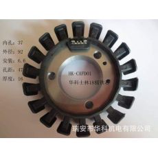 高速沖馬達轉子鐵芯 磁電機定轉子線圈