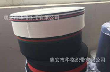 加厚雙面平紋松緊帶 滌綸全棉織帶 彩色腰帶箱包輔料