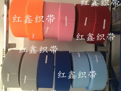 扣帶 寬厚魔術貼 黏貼帶