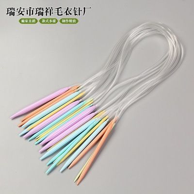 毛衣針編織工具 塑料ABS彩色環形針 長80CM 40CM一套12付裝袋