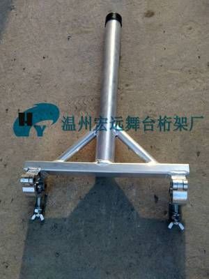 燈光架鷹爪 鋁合金簡易燈架燈光橫掛加強型燈光架燈鉤