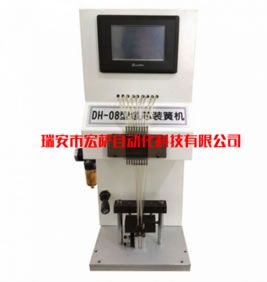 鎖芯自動裝配彈簧機