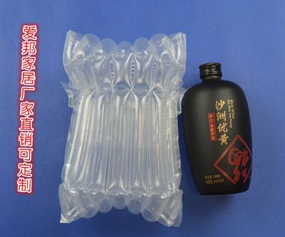 黃酒罐頭氣柱袋防震防爆充氣氣泡包裝膜墊加厚氣囊