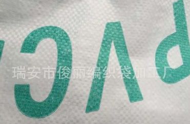 18扣白色編織袋 電線包裝袋，物流運輸，建材包裝袋