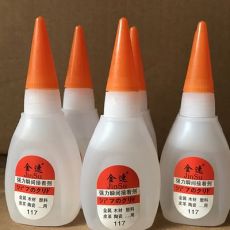 無(wú)白化膠水.瞬間膠.502膠水