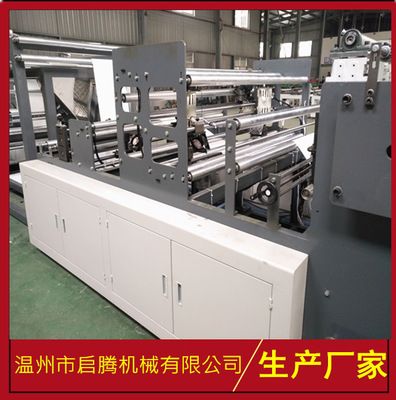 無紡布全自動拉鏈袋制袋機