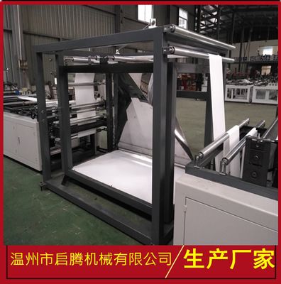 全自動無紡布上拉鏈頭制袋機 手提式制袋