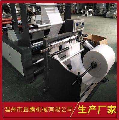 自動上拉頭骨袋 拉鏈袋生產(chǎn)設(shè)備 制袋機