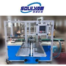 SY300-T新型 高速 全自動裝袋機 套袋機械設(shè)備