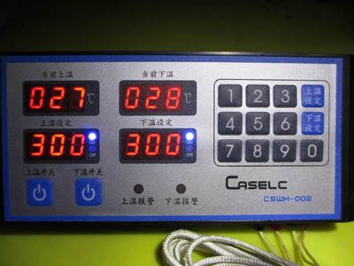 雙路數顯溫控儀 溫控器 溫控表 數顯溫度表