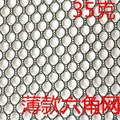 薄款六角網(wǎng)黑色全滌專用于寵物隔離網(wǎng)布