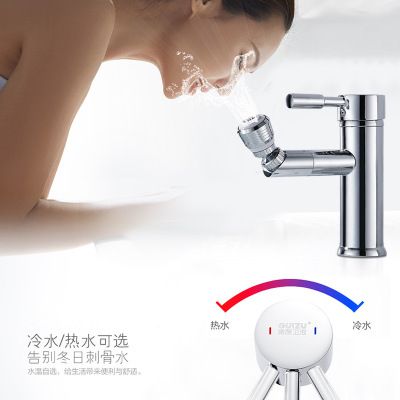 單聯水龍頭 洗衣機水龍頭 恒溫水龍頭