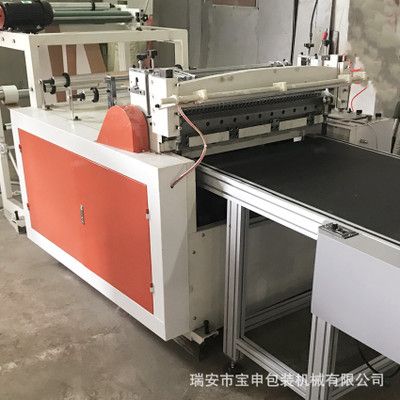 全自動(dòng)電腦不干膠橫切機(jī) 不干膠叢橫一體裁片機(jī)