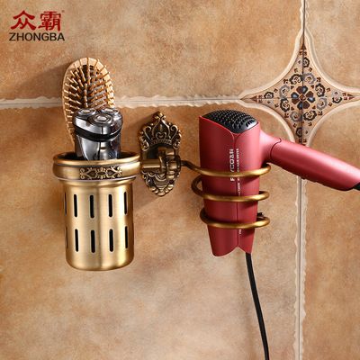 歐式皇冠吹風機架帶杯 太空鋁多功能復古衛(wèi)浴吹風機架