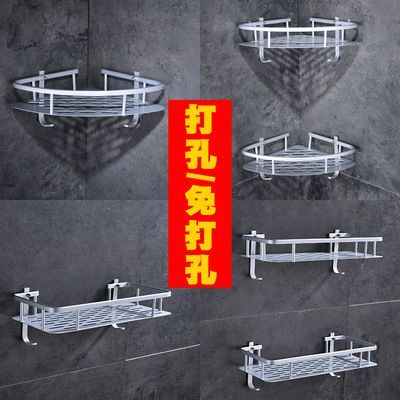 免打孔浴室三角籃置物架洗手間轉(zhuǎn)角架衛(wèi)生間收納架壁掛四方籃架