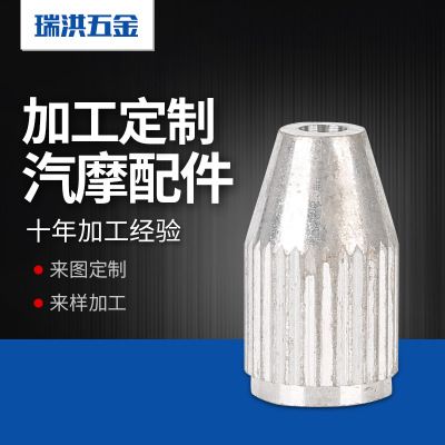 鋁車件加工 車鋁件 機(jī)加工五金鋁件 精密車床件加工 鋁車削件