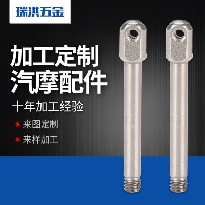 精密加工 機械加工 汽車零件 零部件加工 車床件車銑復合