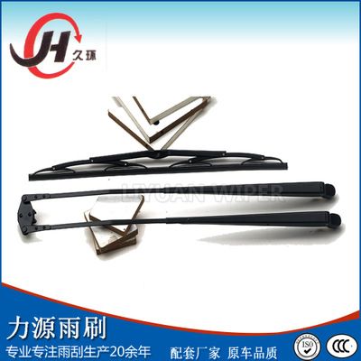 工程機械立式雨刮 定制機械車工程車雨刮臂 雨刮片 雨刷器