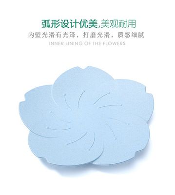 小麥秸梗蓮花型果盤干果盤喜慶果盤糖果零食收納盆茶幾蔬果盆