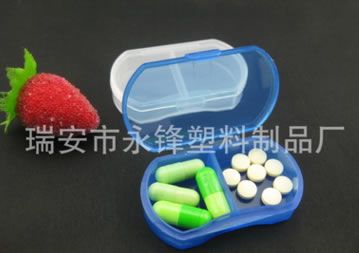 兩格藥盒 塑料環保透明藥盒 二格小藥盒 保健盒 首飾盒