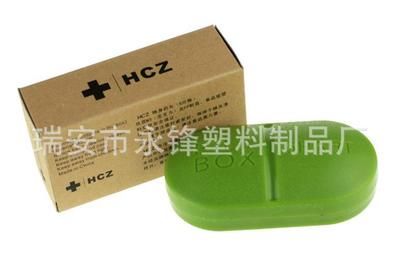 膠囊型 隨身便攜一周藥盒 糖果色星期密封保健旅游藥盒