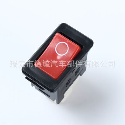 140-1翹板開(kāi)關(guān) 電源開(kāi)關(guān) 淋水專用翹板開(kāi)關(guān)