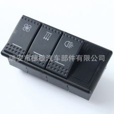 農(nóng)機(jī)配件翹板開(kāi)關(guān) 工程車(chē)配件開(kāi)關(guān)