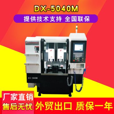 鞋模加工設(shè)備 立式加工中心 雙頭鞋模數(shù)控機床