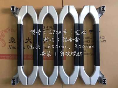 商店門把手鋼化無(wú)框玻璃門大拉手鋁合金辦公室玻璃門雙開(kāi)門拉手