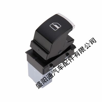 汽車(chē)車(chē)窗開(kāi)關(guān)升降器開(kāi)關(guān) 大眾 速騰 邁騰 高爾夫途觀 5ND 959 855