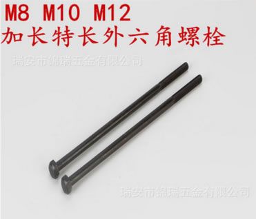 8.8級(jí)加長(zhǎng)外六角螺栓螺絲桿M8x160x170x250X220x280x290*300