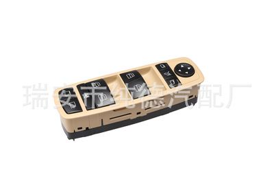 奔馳玻璃升降器開關電動車窗開關A2518300390