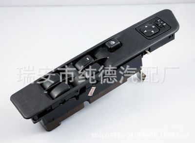 三菱玻璃升降器開關(guān)電動車窗開關(guān)MR601856