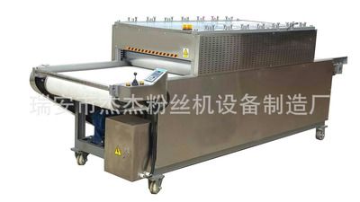 不銹鋼粉絲粉條搓絲機