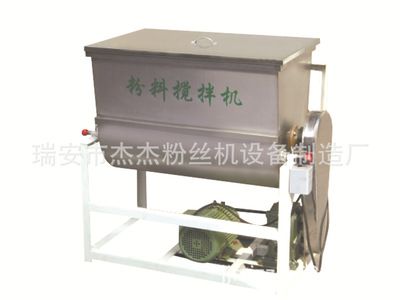 不銹鋼面粉粉料攪拌機