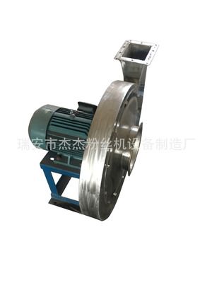 不銹鋼引風(fēng)機(jī) 粉絲粉條機(jī)配件